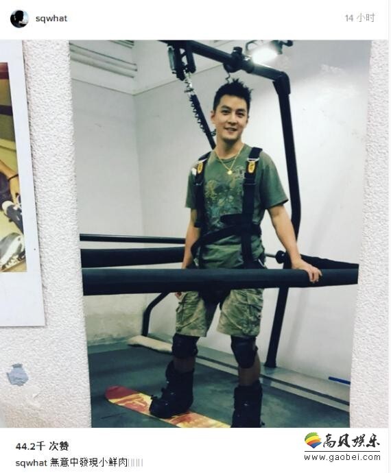 舒淇在ins晒出一张吴彦祖运动拉练的照片