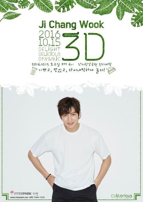 《The K2》男主角的池昌旭将於10月15日举办户外粉丝见面会 《The K2》男主角的池昌旭将於10月15日举办户外粉丝见面会