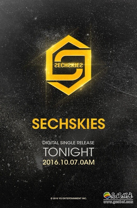 水晶男孩将于今日（6日）暌违16年发布新曲