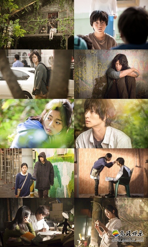 《模糊的时间》公开了一组主演姜栋元与申恩秀的预告照