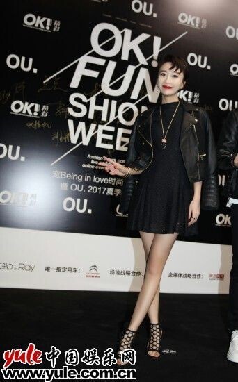 肖涵亮相时尚秀 修长美腿好惹眼