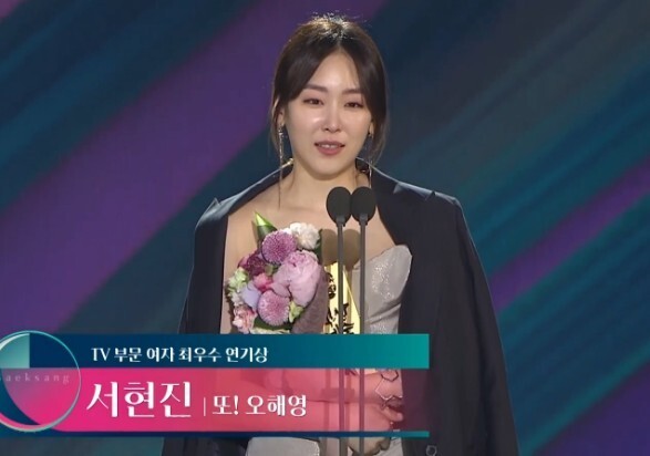 15年前徐贤真还曾是一名SM女团成员