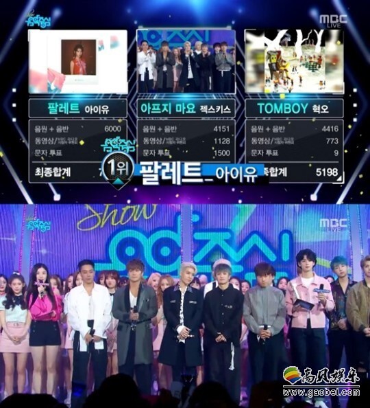 歌手IU携新曲《Palette》获得《音乐中心》的冠军