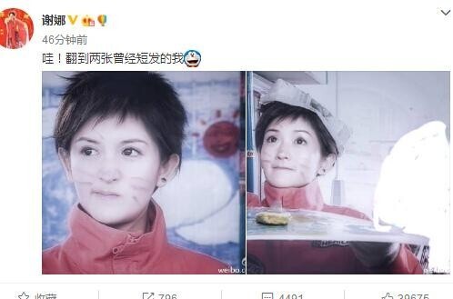 谢娜又来自黑了，还配上了小时候的照片？