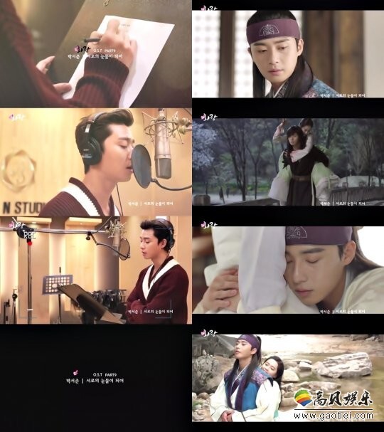 演员朴叙俊为主演的KBS月火剧《花郎》录制了OST 演员朴叙俊为主演的KBS月火剧《花郎》录制了OST