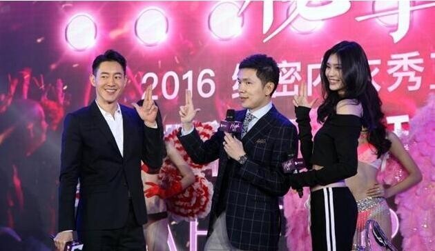 陈正飞应邀参加维密直播启动仪式并担任主持人? 陈正飞应邀参加维密直播启动仪式并担任主持人?