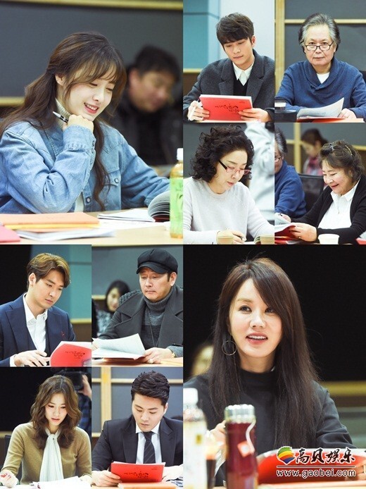 新周末剧《你太过分了》公开了首次剧本排练的现场照