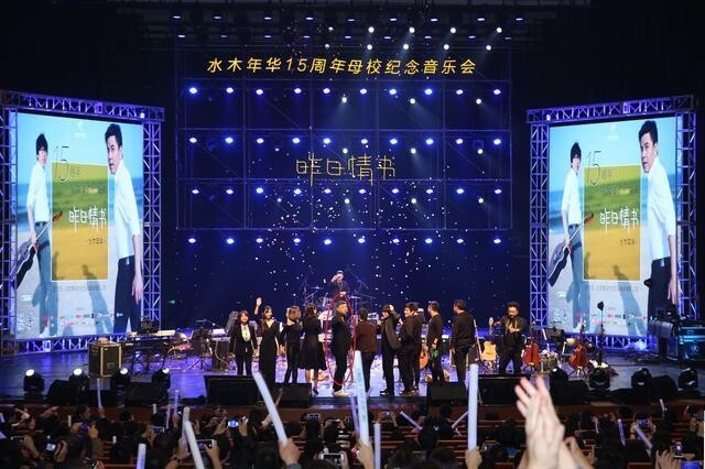 为什么清华教室“闹鬼” ？