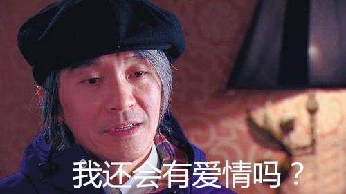 周星驰为什么出镜经常戴帽子? 周星驰为什么出镜经常戴帽子?