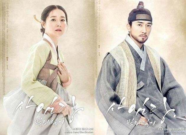 李英爱与宋承宪合拍的《师任堂，光的日记》即将上映