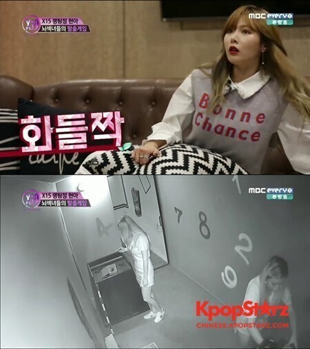 泫雅在个人真人秀展现了十分害羞好奇心 泫雅在个人真人秀展现了十分害羞好奇心