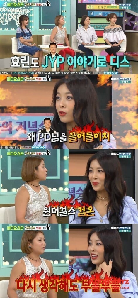 婑斌提到曾经出演《Unpretty Rapstar》的背后故事 婑斌提到曾经出演《Unpretty Rapstar》的背后故事