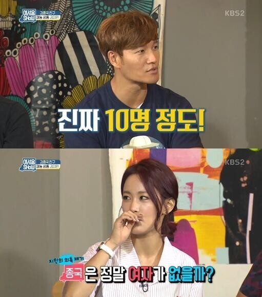 演员谐星金智敏做客KBS 2TV综艺节目《欢迎SHOW》