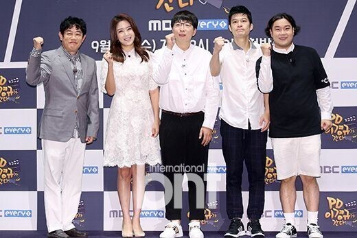 综艺节目《PD李京奎》在首尔举行制作发布会 综艺节目《PD李京奎》在首尔举行制作发布会