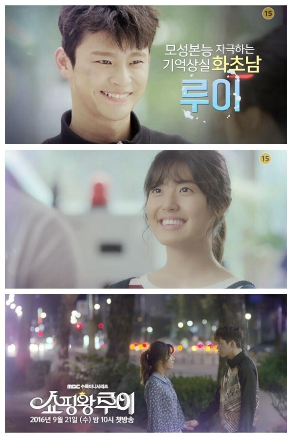 《购物王路易》在官网发布了电视剧第二款预告片