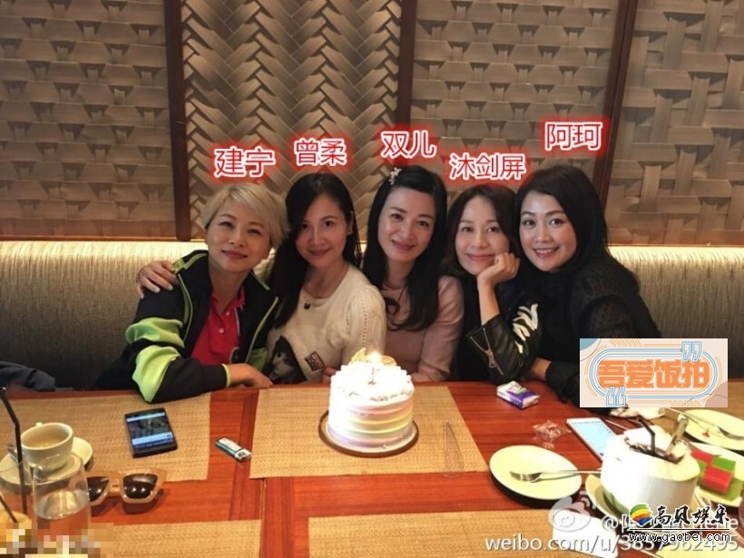 陈小春版《鹿鼎记》老婆齐聚