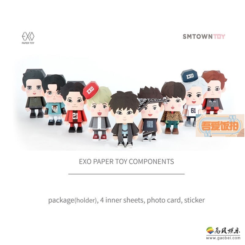 大势男团EXO迎来出道五周年