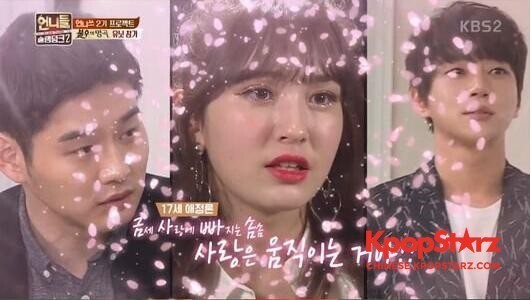 全昭弥见黄致列大赞帅气