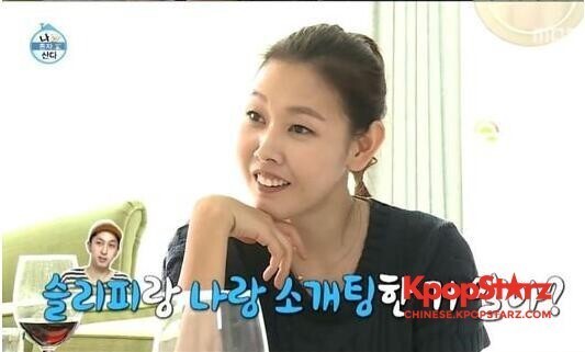 韩惠珍自爆曾与Sleepy相过亲