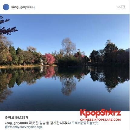 Gary通过个人INS上传了一篇短文章