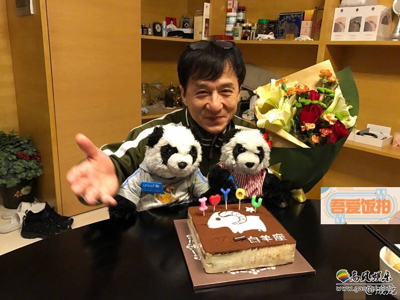 成龙大哥(1954年4月7日生)在北京办63岁生日宴 成龙大哥(1954年4月7日生)在北京办63岁生日宴