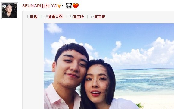 胜利晒与郭碧婷合影是要公开恋情吗？