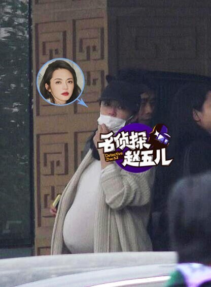 这个孕妈姚晨终于要卸货了？》