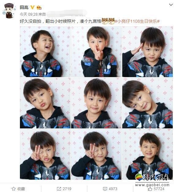 小亮仔用九个表情告诉你什么叫萌! 小亮仔用九个表情告诉你什么叫萌!