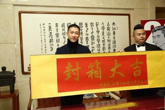 曹云金领衔的听云轩封箱演出发布会在哪里举行? 曹云金领衔的听云轩封箱演出发布会在哪里举行?