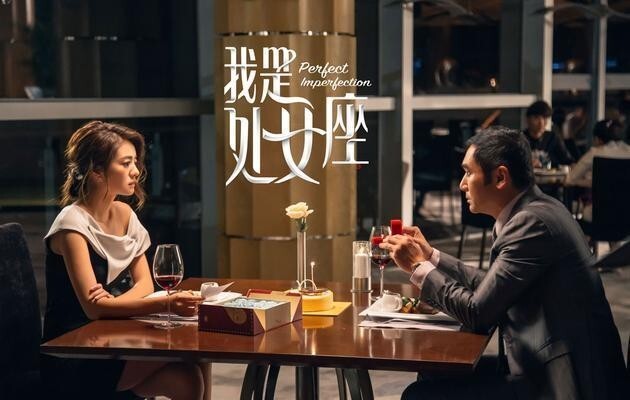 《我是处女座》将于什么时候上映? 《我是处女座》将于什么时候上映?