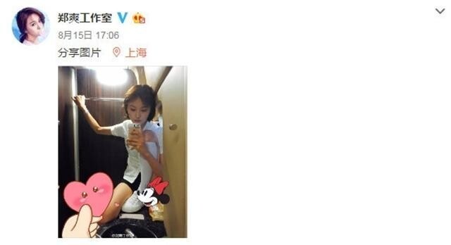 郑爽已经离开我们视线一个月了，发生什么事了吗？