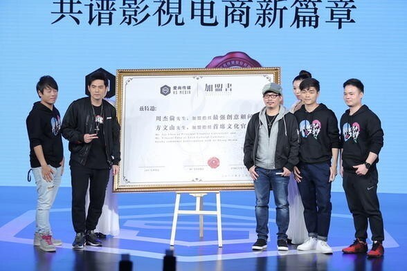 周杰伦与作词人方文山亮相什么发布会了? 周杰伦与作词人方文山亮相什么发布会了?