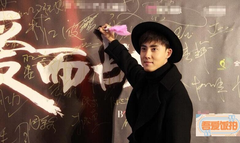 张睿参加了武汉慈善盛典？