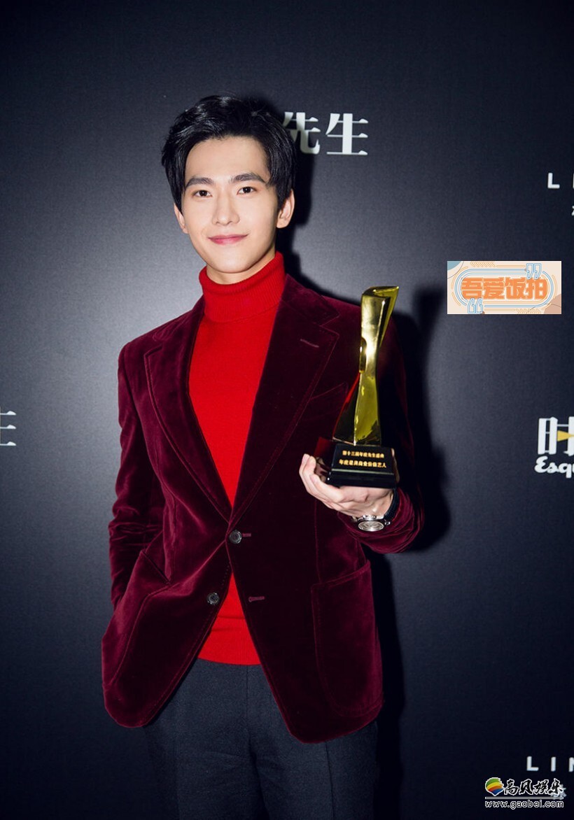 杨洋“第十三届时尚先生盛典”得什么奖项了? 杨洋“第十三届时尚先生盛典”得什么奖项了?