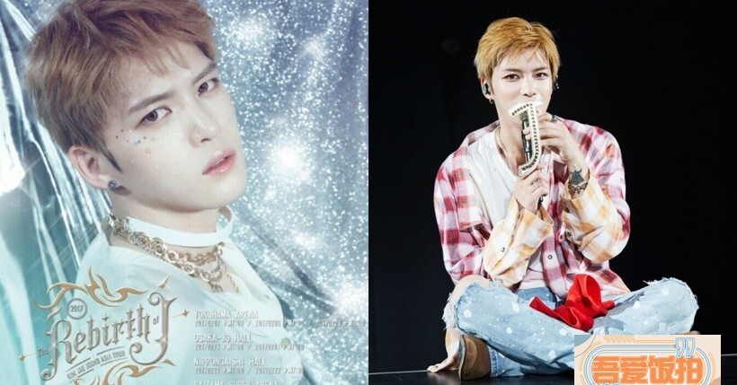 男团JYJ成员金在中於日本横滨举办了亚巡《Rebirth》横滨场 男团JYJ成员金在中於日本横滨举办了亚巡《Rebirth》横滨场