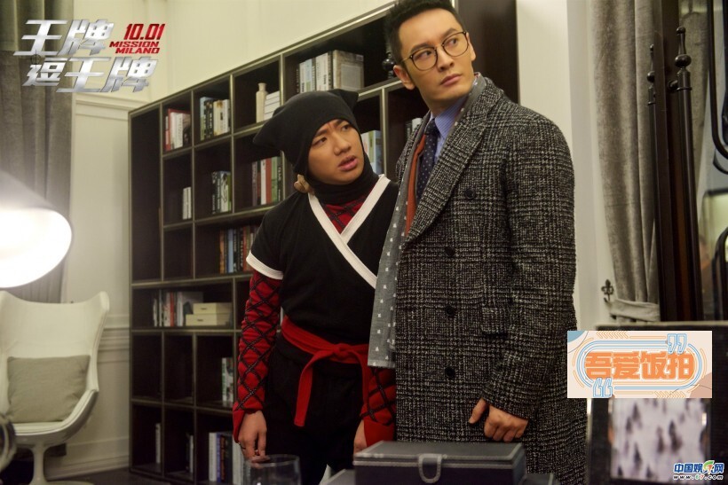 电影《王牌逗王牌》将于10月1日爆笑上映