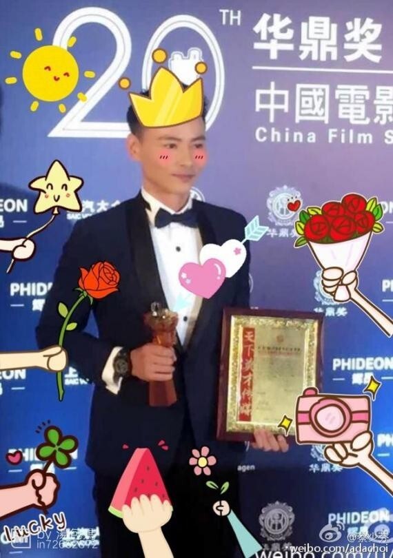 蔡少芬晒出老公张晋夺得华鼎奖最佳男配的照片 蔡少芬晒出老公张晋夺得华鼎奖最佳男配的照片
