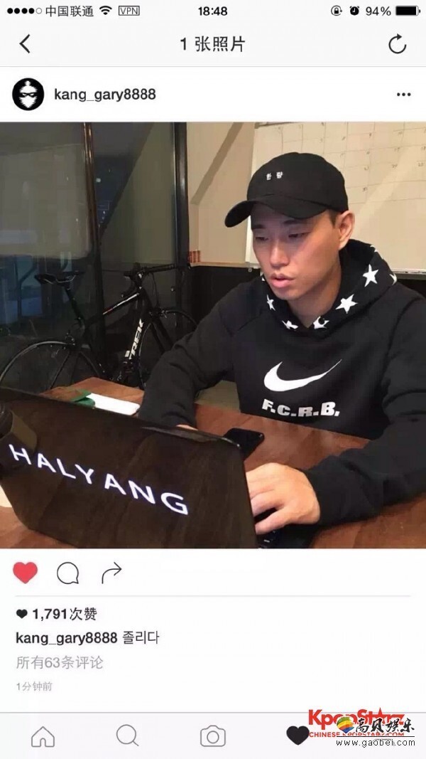 Gary下车后首次生活照公开 Gary下车后首次生活照公开