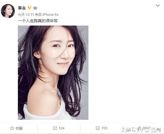 李念离婚了,微博全部都删除了,出什么事了? 李念离婚了,微博全部都删除了,出什么事了?