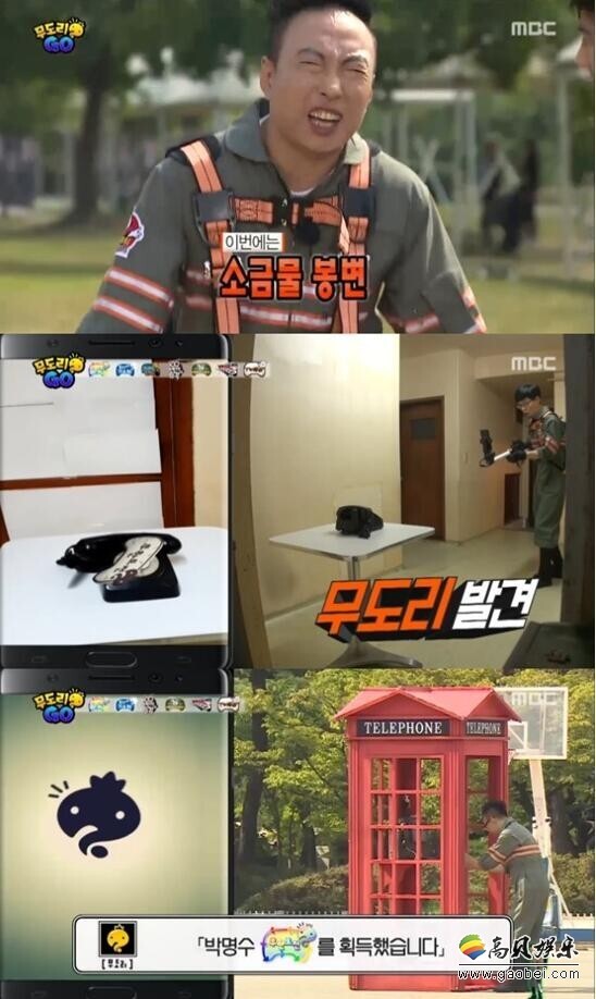 MBC综艺节目《无限挑战》收视率略微下降 仍同档节目首位