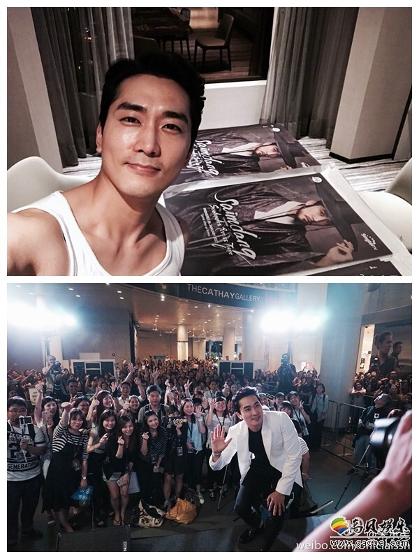 1月8日，演员宋承宪在自身微博发布一组照片