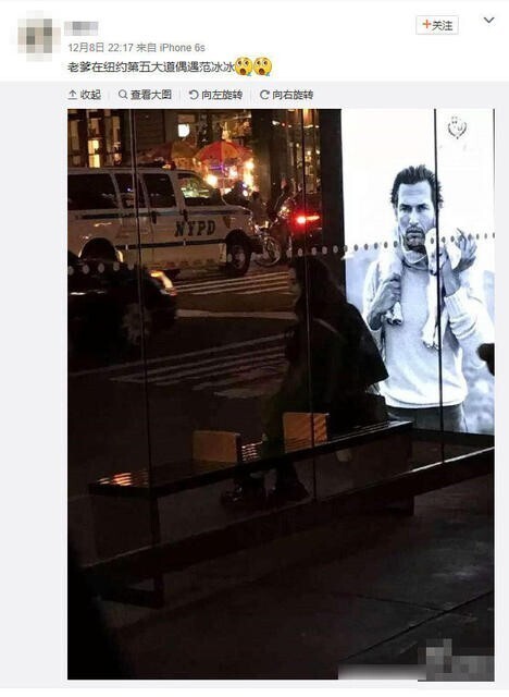 范冰冰面膜控在纽约第五大道也敷起来了？