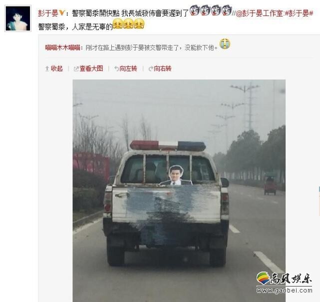 彭于晏在微博发文求助什么了? 彭于晏在微博发文求助什么了?