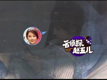 《欢乐颂2》杨紫成了“低头族”? 《欢乐颂2》杨紫成了“低头族”?