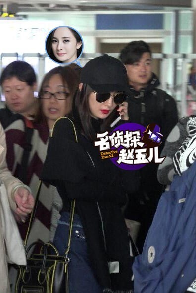 红唇杨幂现身机场了? 红唇杨幂现身机场了?