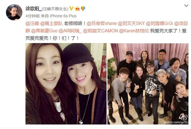 徐歌阳晒与章子怡合影破了什么谣言? 徐歌阳晒与章子怡合影破了什么谣言?