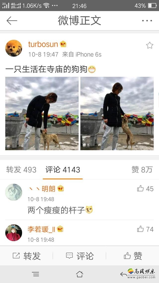 慈悲心肠的孙俪发文说了什么? 慈悲心肠的孙俪发文说了什么?