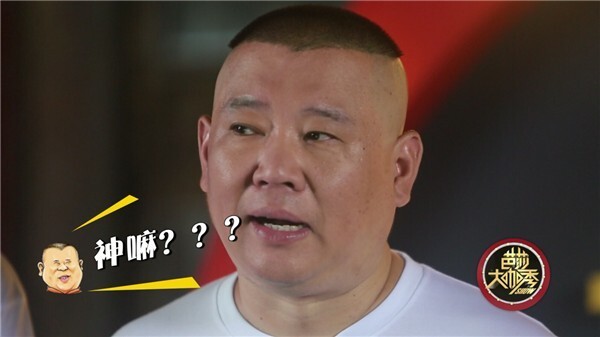 《欢乐喜剧人》有哪些人主演？