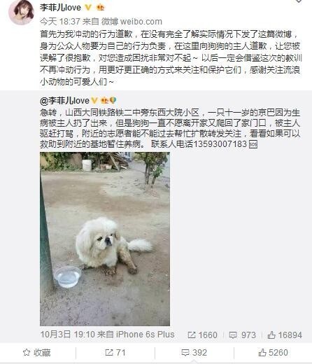 黄晓明前女友李菲儿怎么了? 黄晓明前女友李菲儿怎么了?