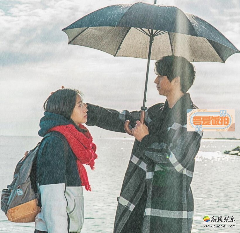 孔刘则充满爱意地凝视着金高银？